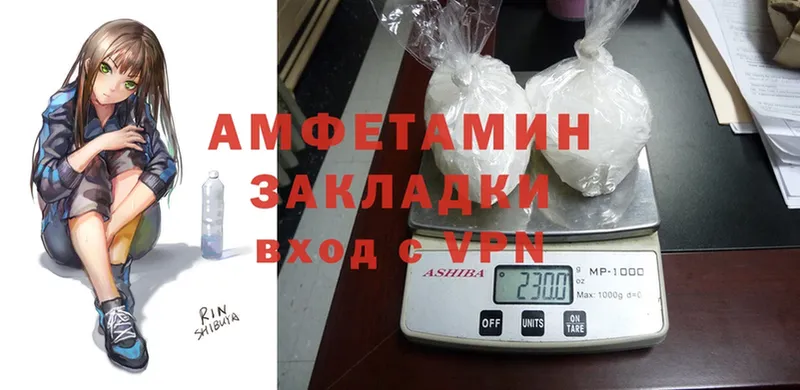 Amphetamine 98%  Высоковск 