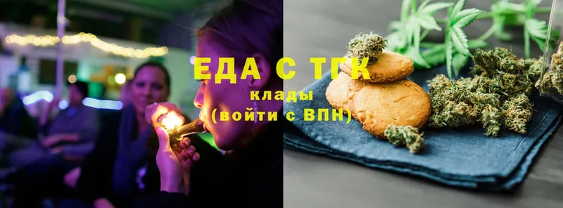 что такое наркотик  Высоковск  Canna-Cookies марихуана 