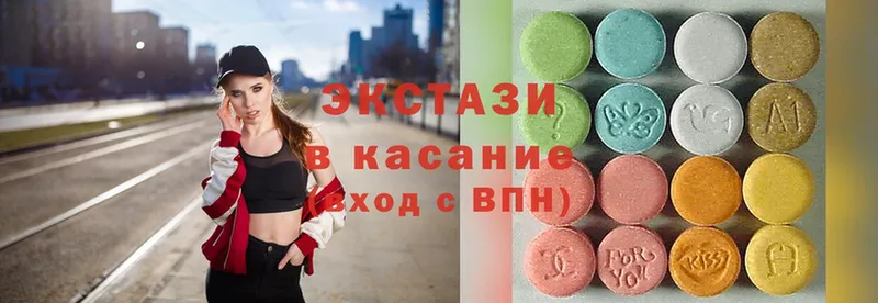 цена наркотик  mega рабочий сайт  маркетплейс состав  Высоковск  Ecstasy Cube 