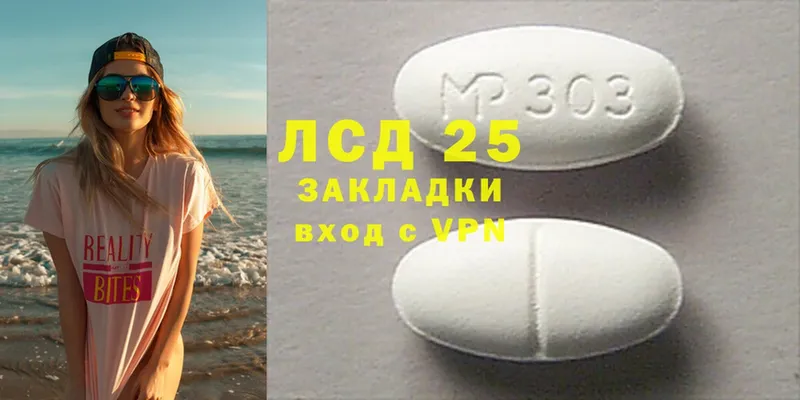 гидра ONION  Высоковск  LSD-25 экстази ecstasy 